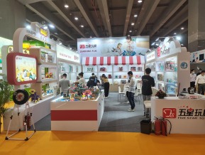 2021广州国际孕婴童产品博览会