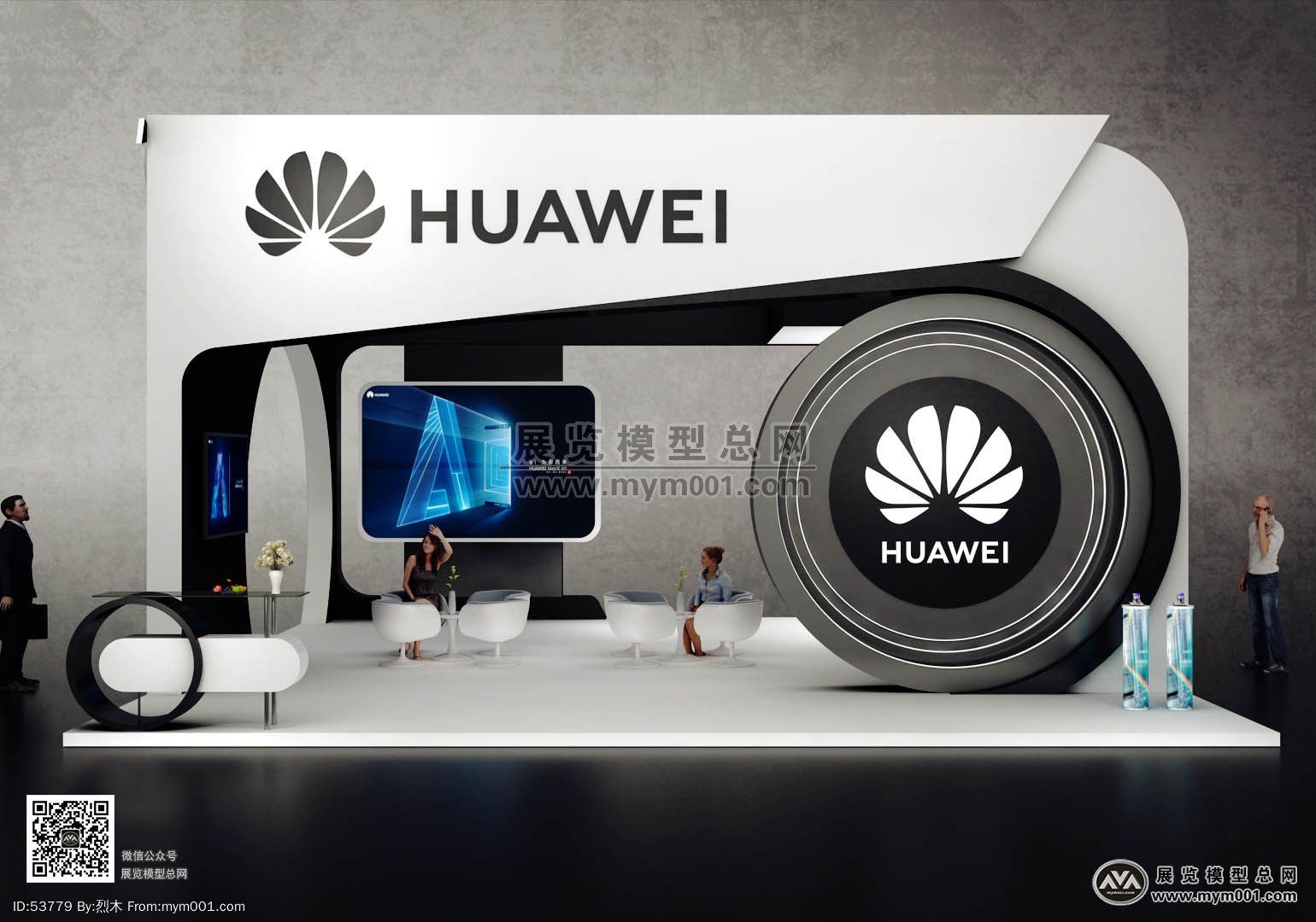 华为设计方案-展览模型总网