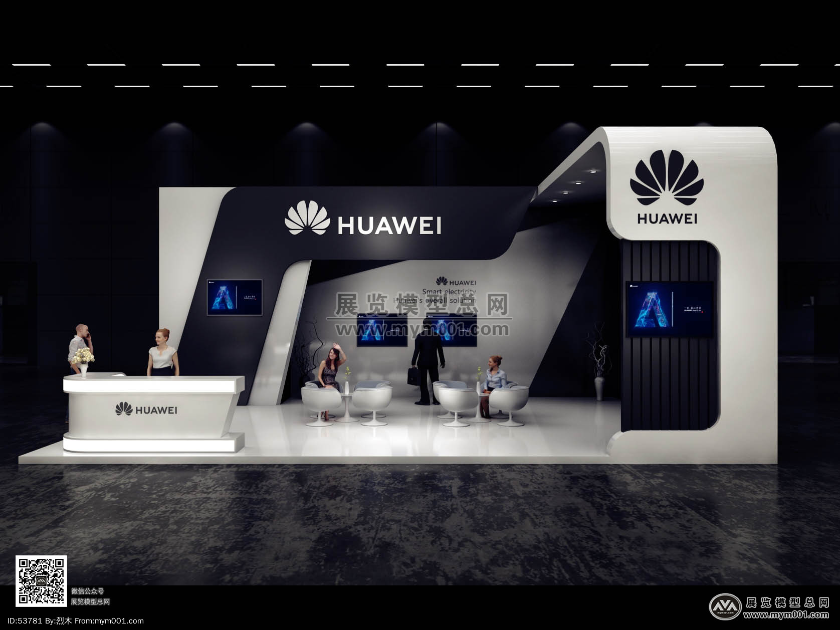 华为高级设计方案-展览模型总网