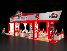 洪湖市新宏业食品有限公司食品展3D模型