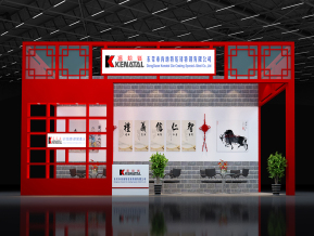 肯纳特东莞铸业展3D模型