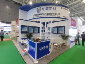 2021深圳橡塑展(二)