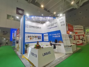 2021深圳橡塑展(二)