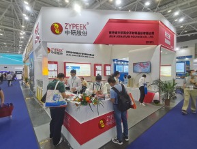 2021深圳橡塑展(三)