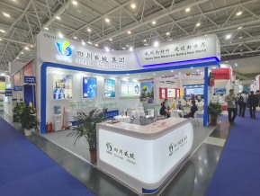 2021深圳橡塑展(三)