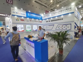 2021深圳橡塑展(四)