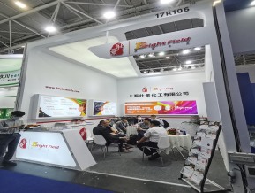 2021深圳橡塑展(三)