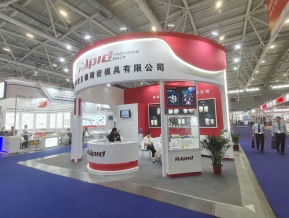 2021深圳橡塑展(五)
