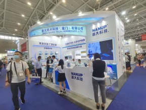 2021深圳橡塑展(三)