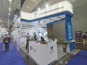 2021深圳橡塑展(三)