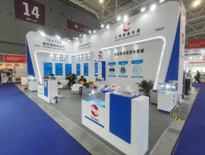 2021深圳橡塑展(五)