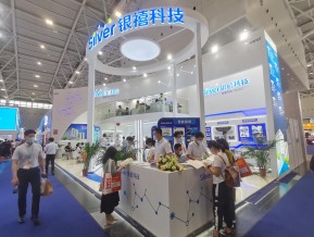 2021深圳橡塑展(三)