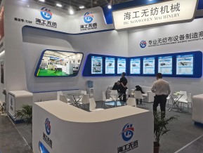 2021深圳橡塑展(四)