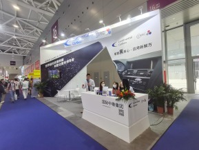 2021深圳橡塑展(五)