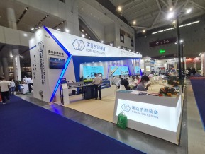 2021深圳橡塑展(四)