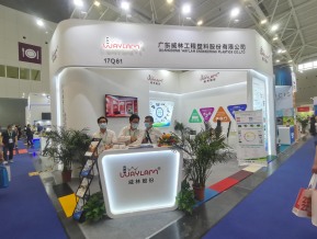2021深圳橡塑展(三)