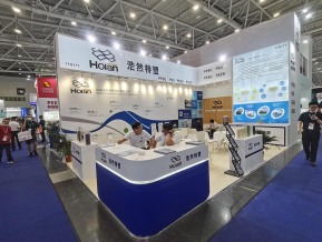 2021深圳橡塑展(三)
