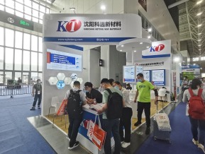 2021深圳橡塑展(三)