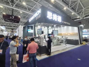 2021深圳橡塑展(四)