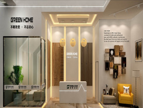 绿家地板展览模型