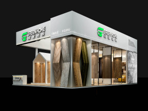 绿家地板展览模型
