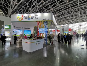 2021陕西国际科技创新创业博览会