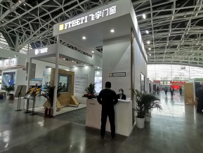 2021陕西国际科技创新创业博览会