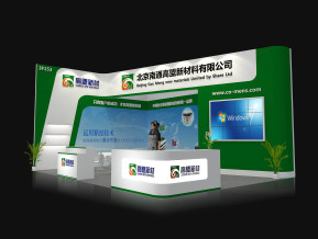 南通高盟展览模型