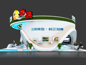 忠县展台模型