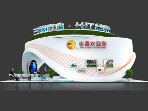 忠县展台模型