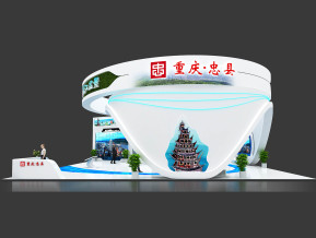 忠县展览模型