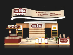 盐津铺子展览模型