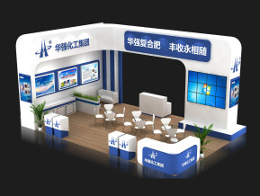 华强化工展览模型