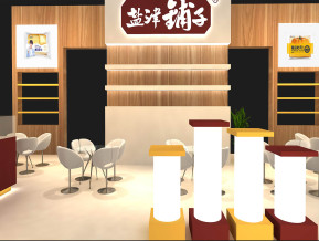 盐津铺子展览模型