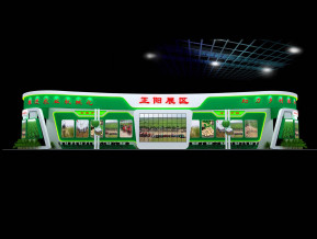 正阳展览模型
