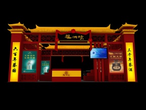 蔡洪坊