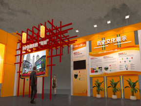 渝中区展台模型