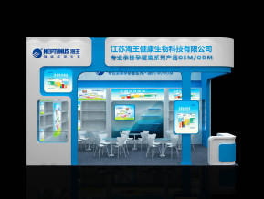 海王展览模型