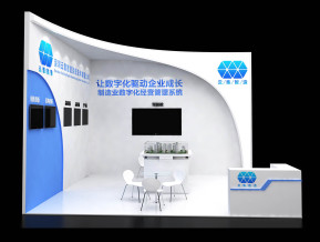 云集智造展览模型