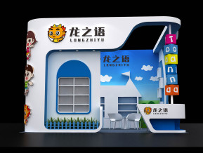 龙之语展览模型