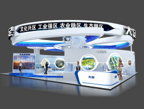 大足展览模型