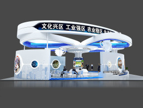 大足展览模型