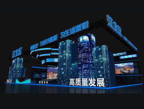 重庆江北智博会
