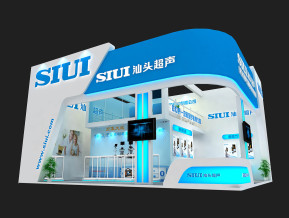 SIUI汕头超声展览展示展台模型