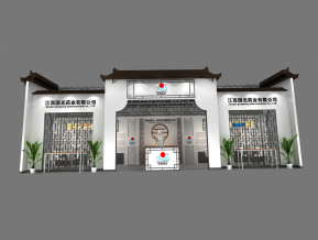 国光药业展览模型