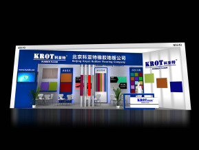 科亚特展览模型
