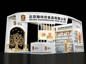 臻味展览模型