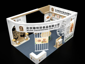 臻味展览模型