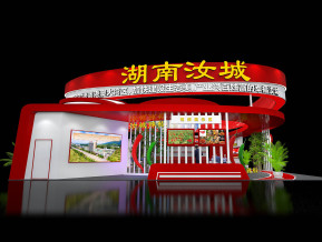 湖南汝城展览模型