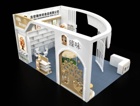 臻味展览模型